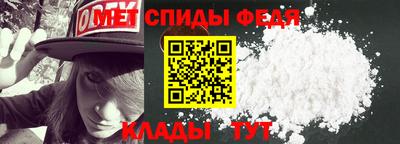 прущие крисы Ипатово