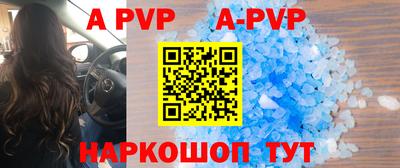 прущие крисы Ипатово