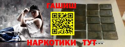 прущие крисы Ипатово