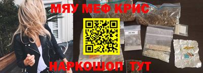 амф Ирбит