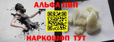 прущий лед Абакан