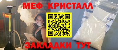 амф Ирбит