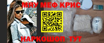 прущие крисы Ипатово