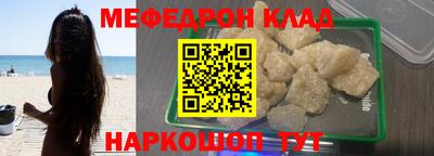 амф Ирбит