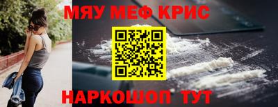прущие крисы Ипатово