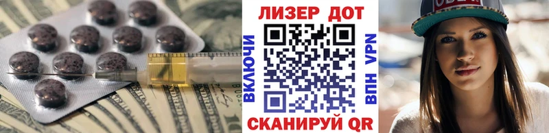 ЛСД экстази ecstasy ссылка на мегу ссылки Энгельс купить наркотики цена