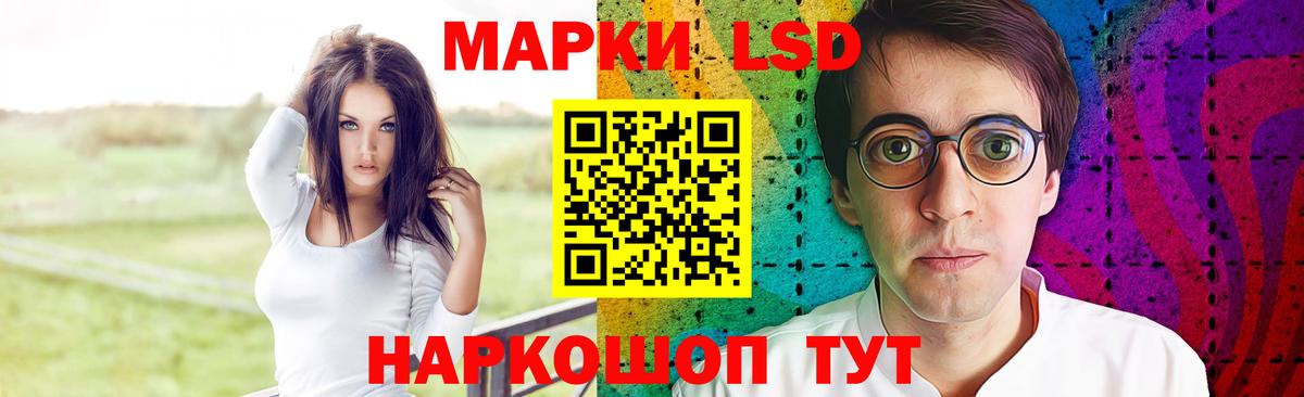 LSD-25 экстази ecstasy  LSD-25 экстази ecstasy  Энгельс  Вход с VPN 