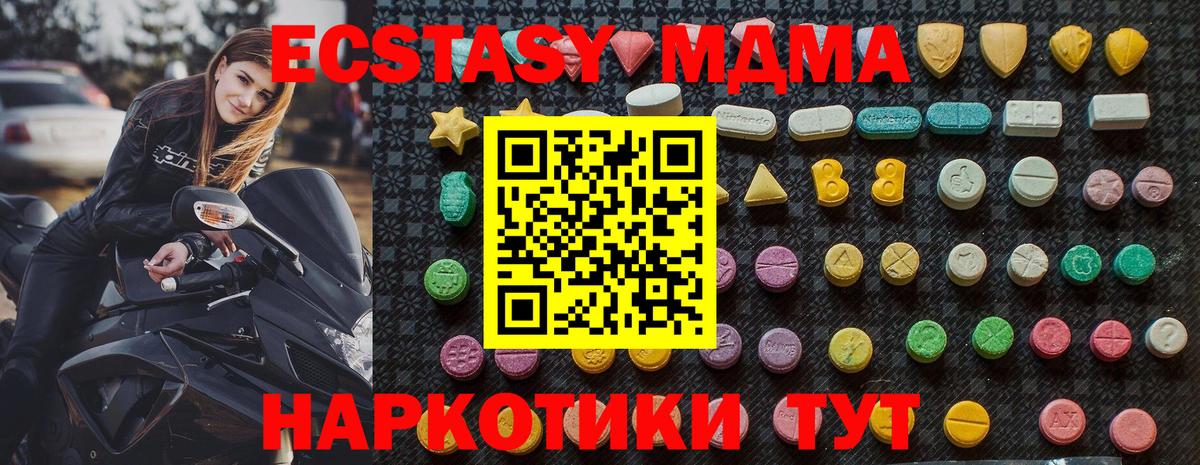  Cocaine Энгельс