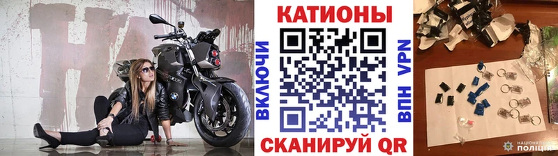 МЕФ мяу мяу  KRAKEN зеркало  Энгельс 