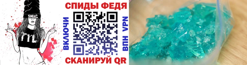 что такое наркотик  Энгельс  МЕТАМФЕТАМИН кристалл 