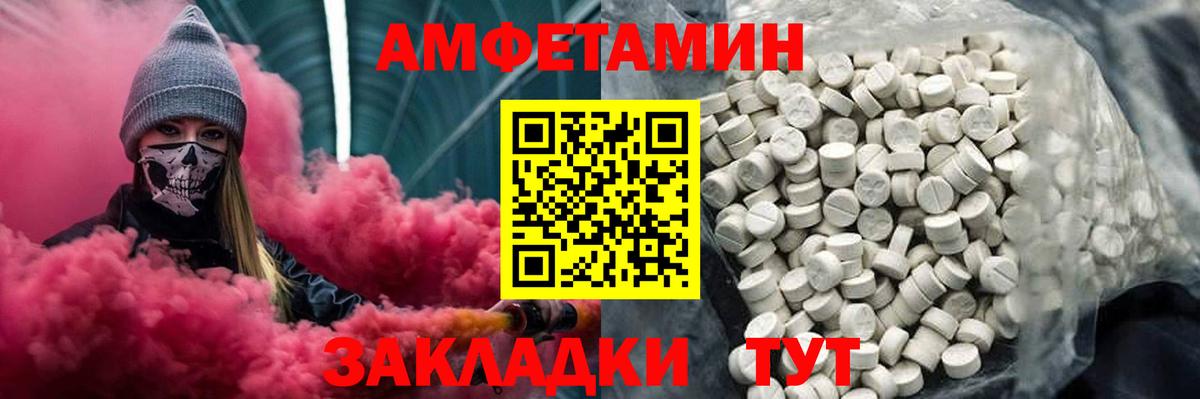 МЕТАМФЕТАМИН кристалл  МЕТАМФЕТАМИН кристалл  Энгельс  Вход с VPN 