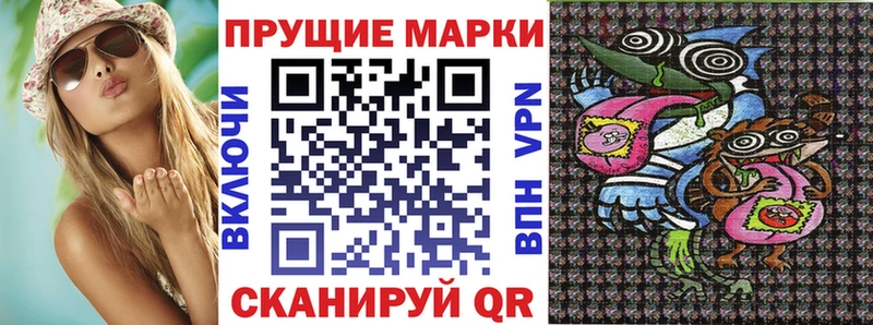 Марки 25I-NBOMe 1,5мг  Энгельс 