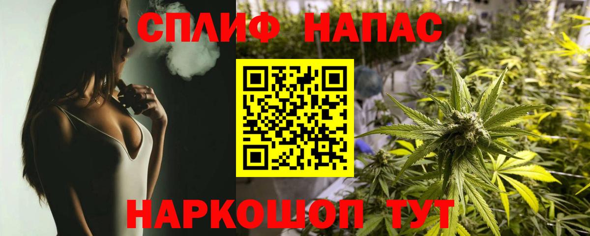 Бошки марихуана Ganja  Бошки марихуана гибрид  Энгельс  Вход с VPN 